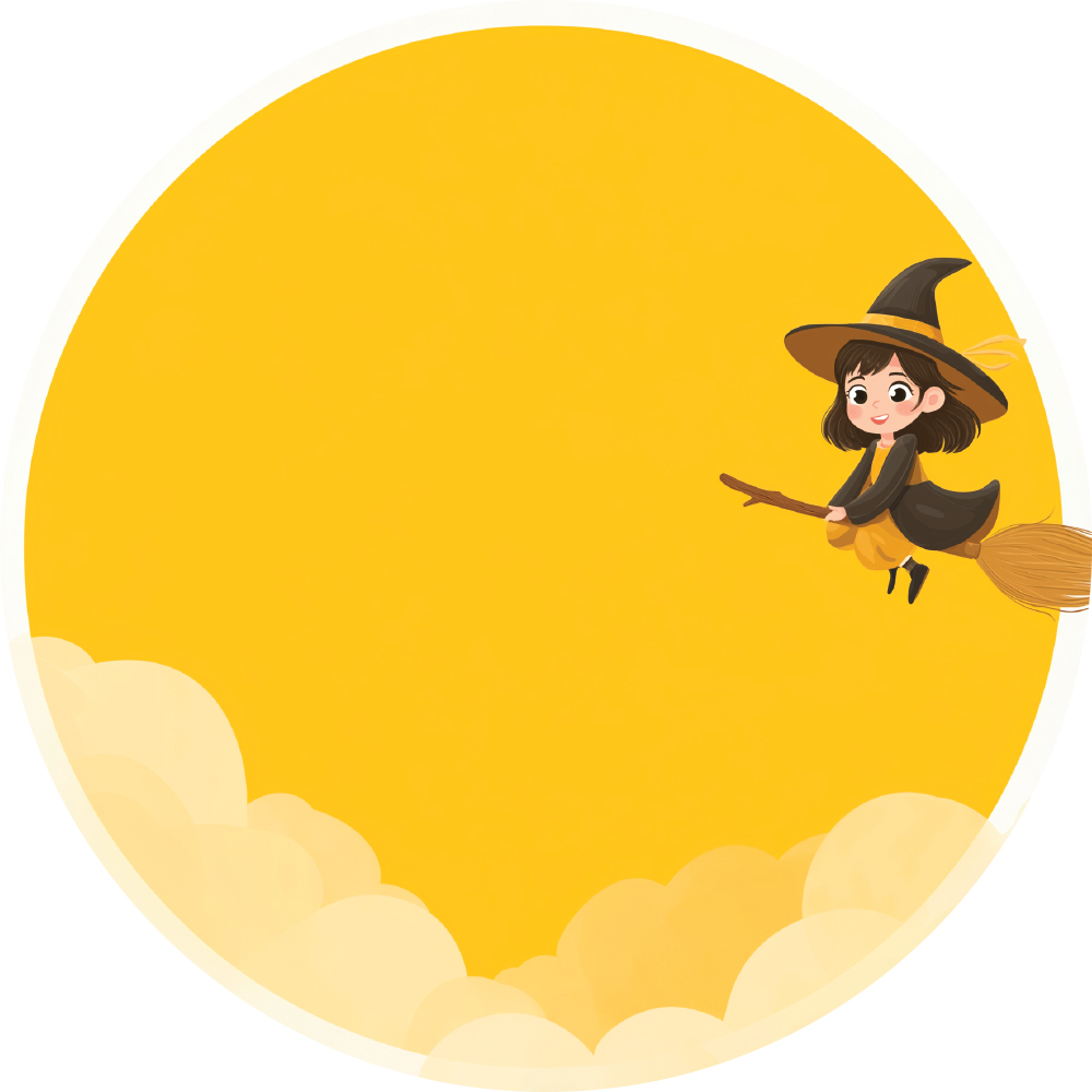 하늘을 나는 마녀 보셨어요?