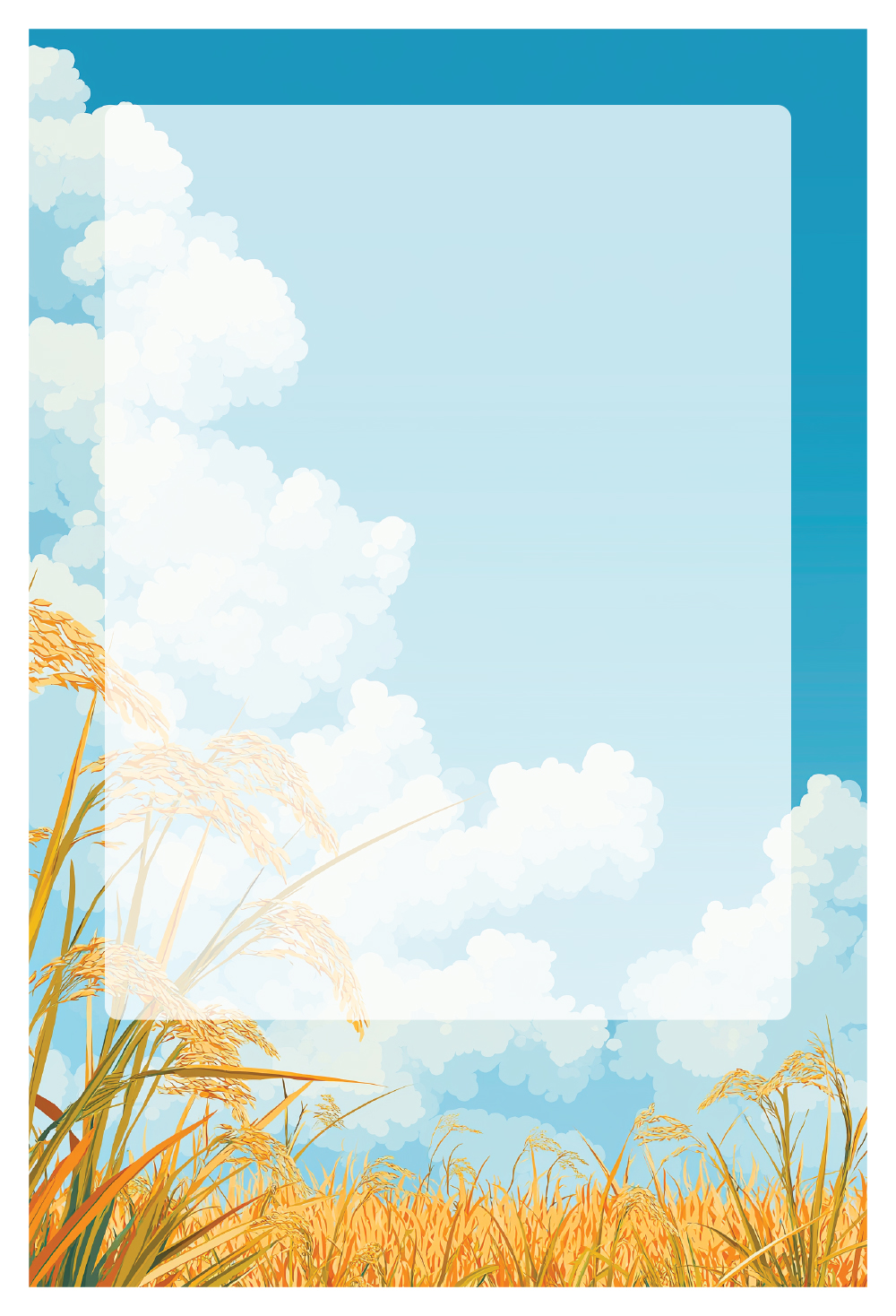 풍성한 가을 들판에 감사를