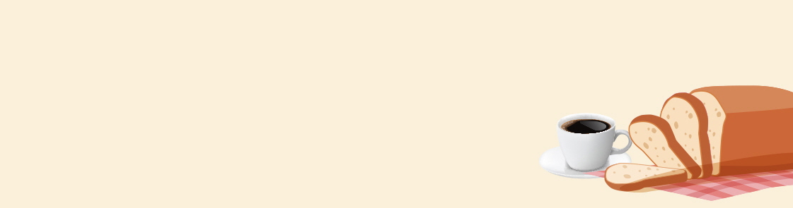 아침에 토스트 드셨어요?