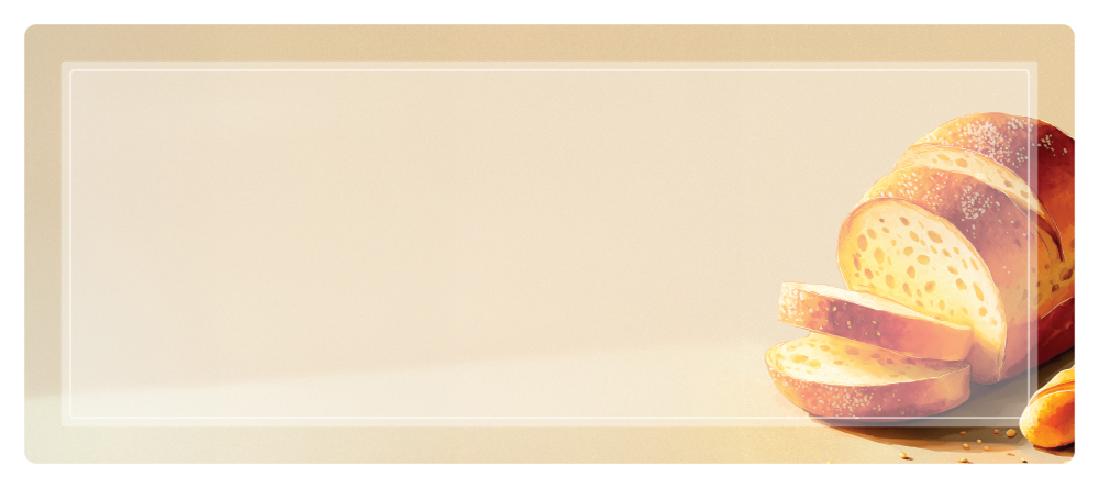 맛있는 베이커리