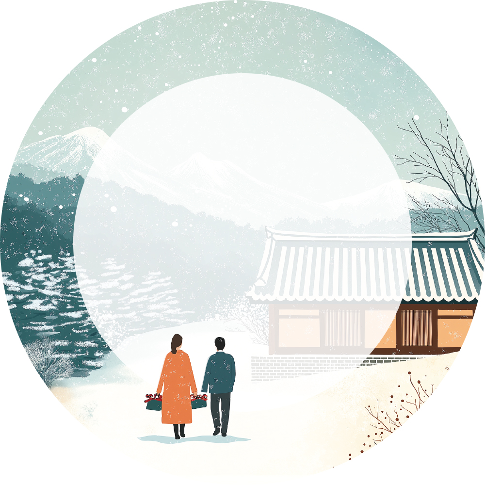 설레는 귀향, 눈내리는 설날