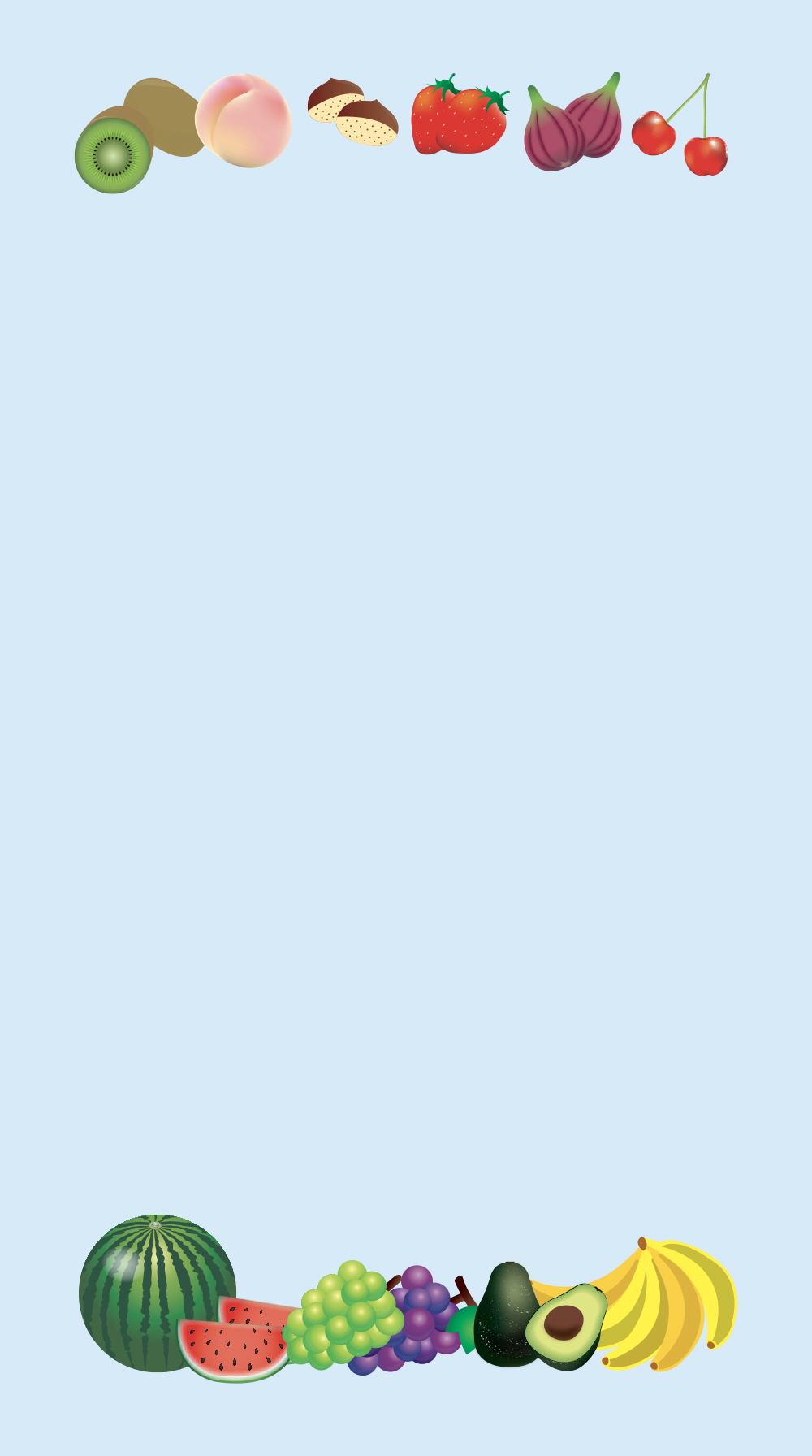 내가 제일 좋아하는 과일은?