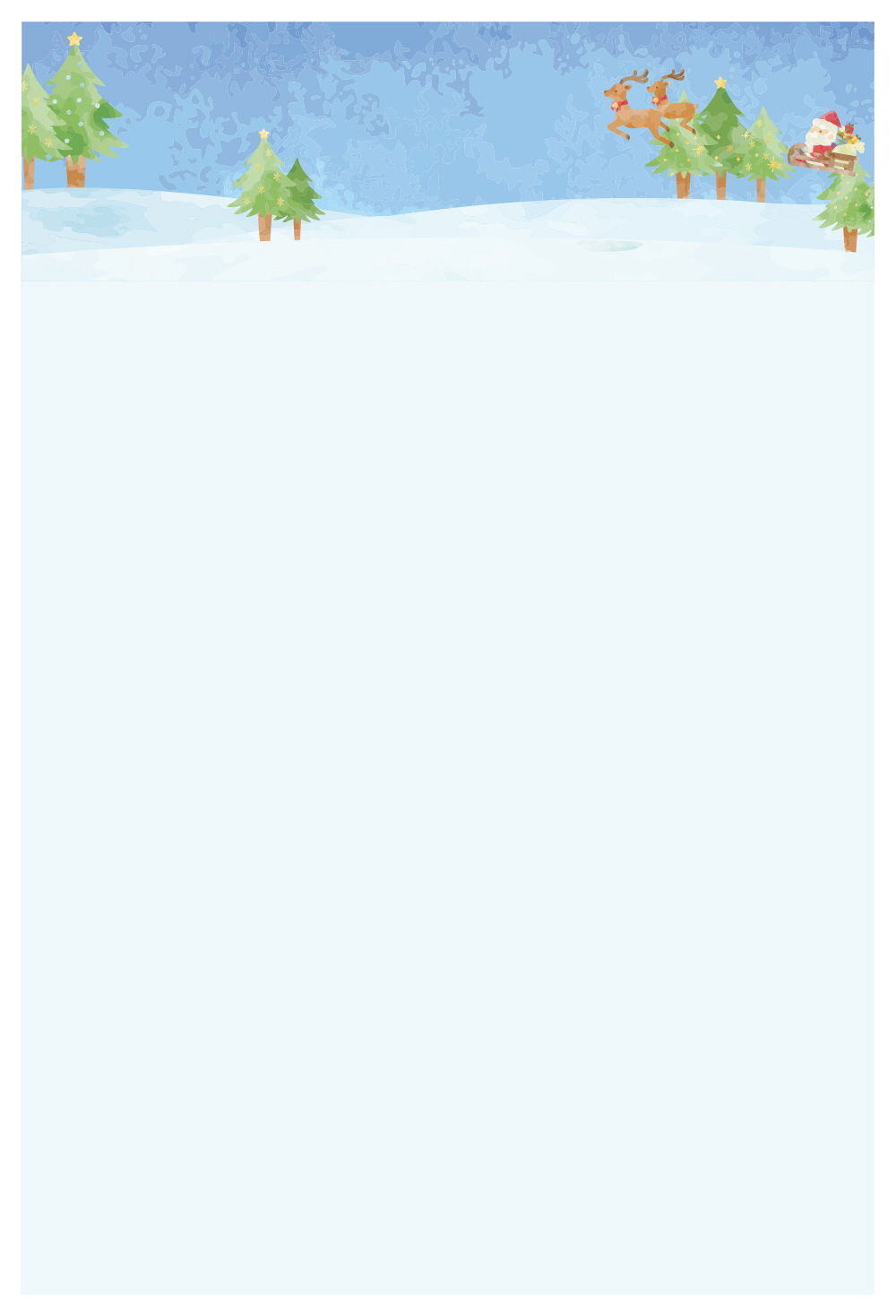 징글벨을 울려라!