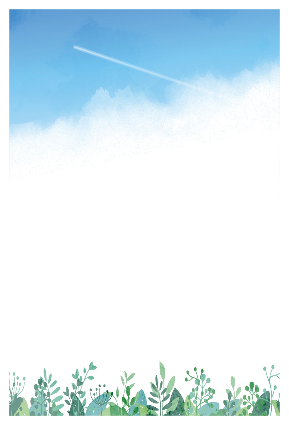 푸른하늘이 있는 풍경