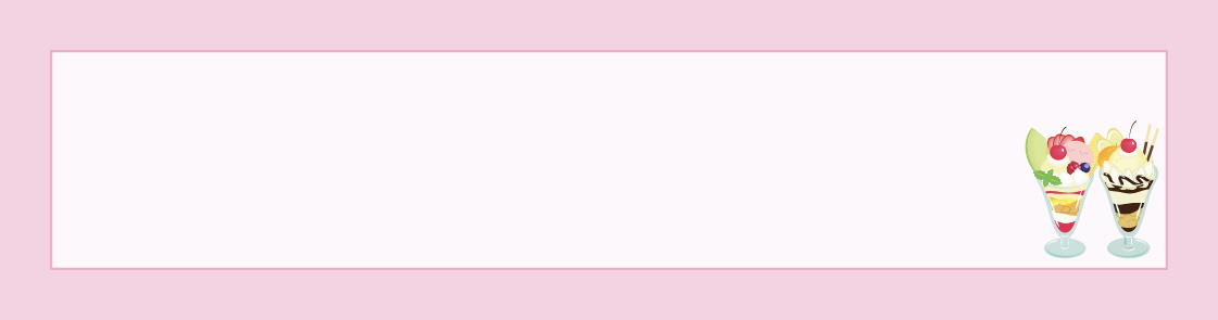 오늘은 파르페 데이~