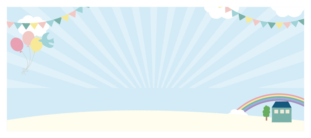 무지개 뜨는 마을