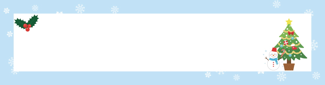 함께해서 따뜻한 크리스마스