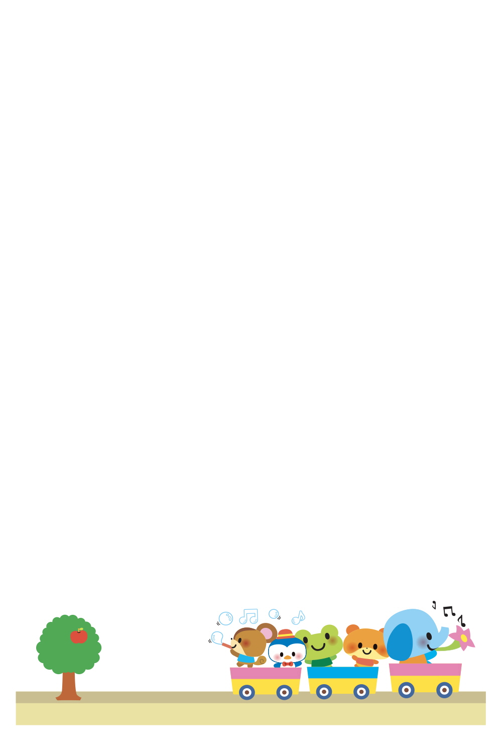 귀여운 기차놀이2