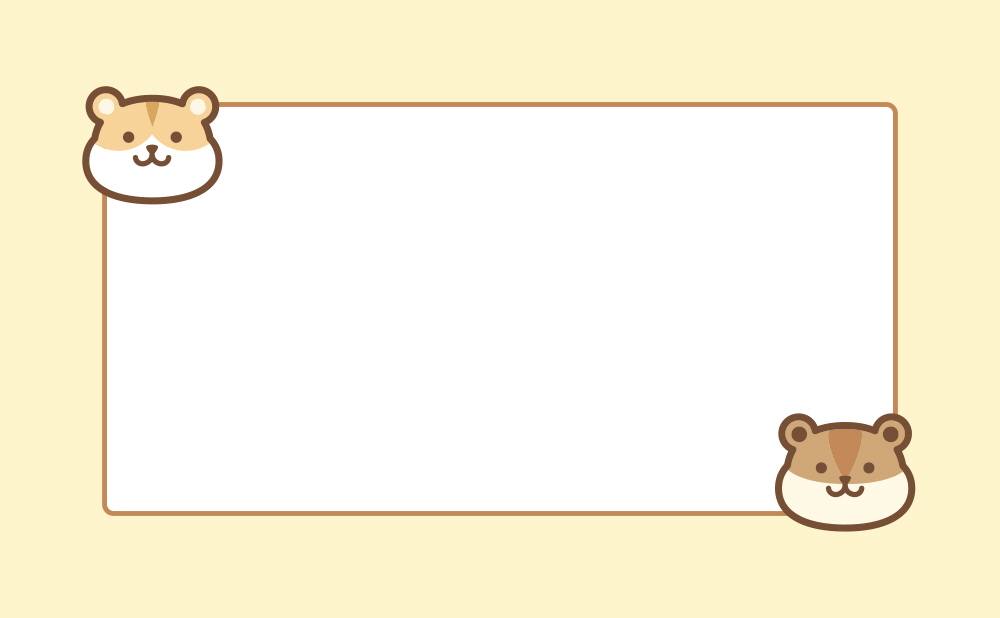 귀여운 햄스터와 놀아요