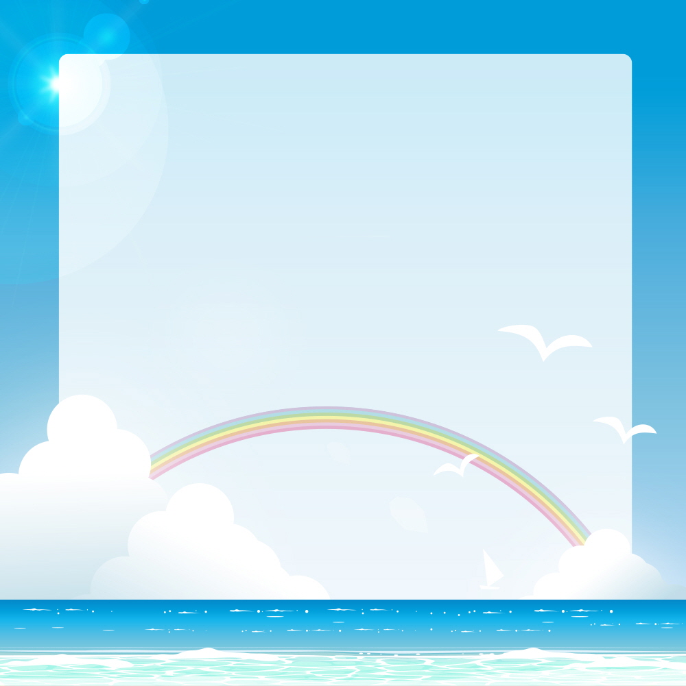 지평선 무지개 너머