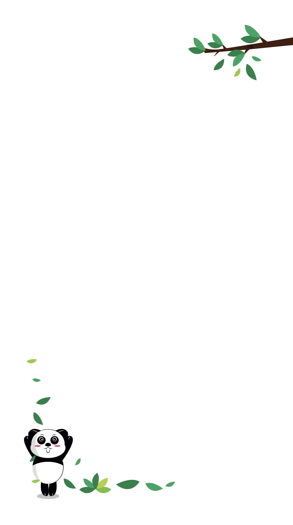 귀여운 팬더와 같이 놀아요~