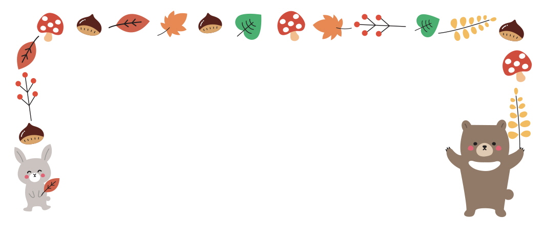 숲속 친구들의 가을 잔치