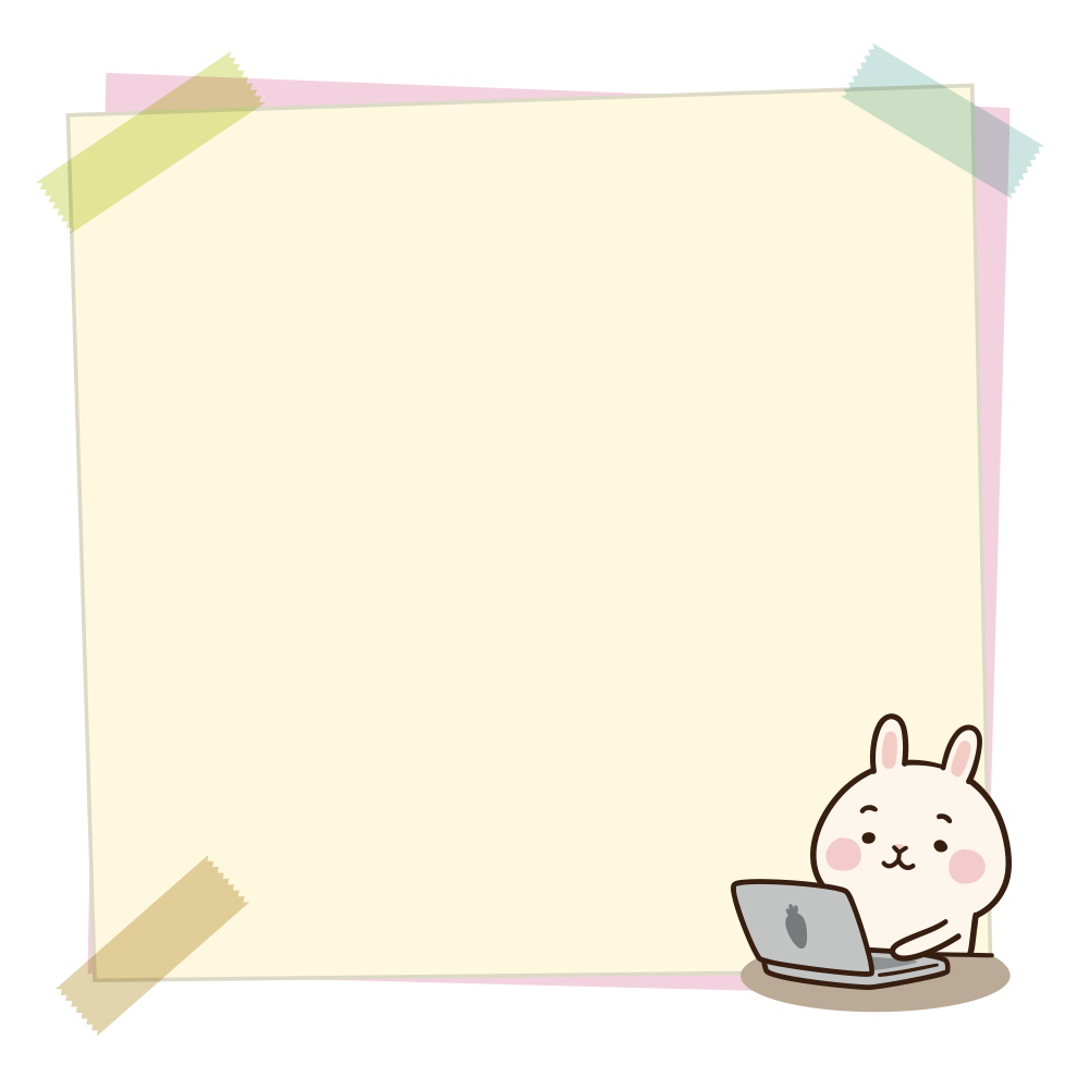 헬로~ 마이 프랜드