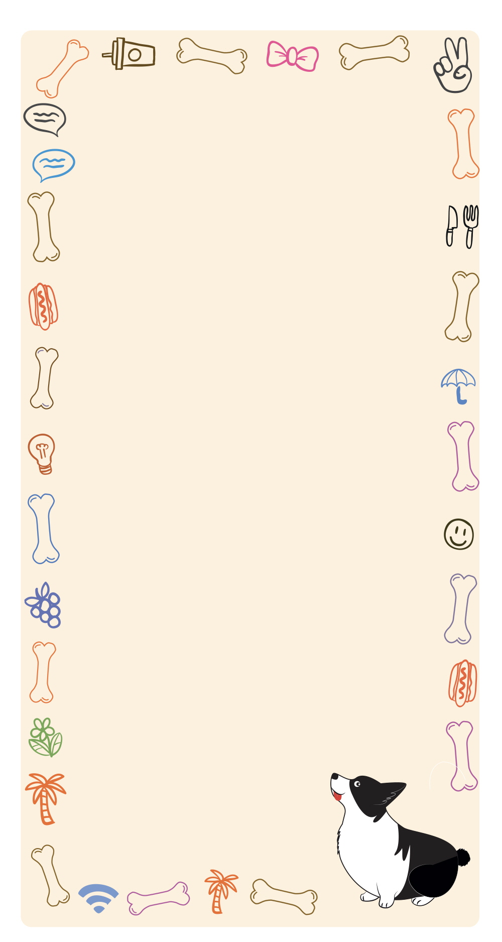 같이 산책나가요!