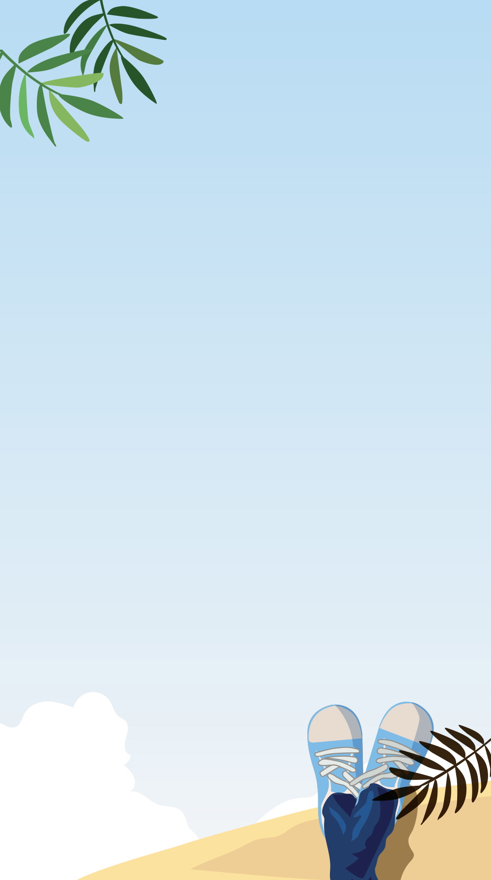 한가로운 오후의 여유