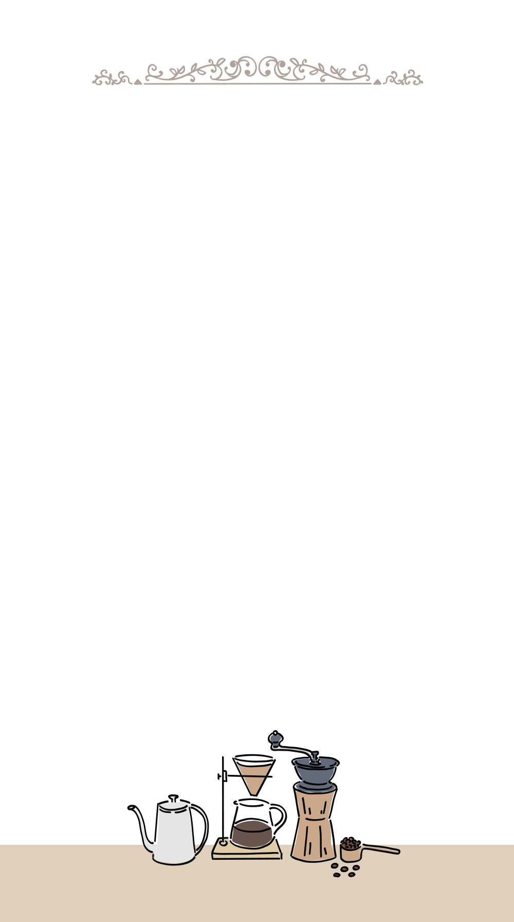 맛있는 커피 만들어 드릴게요