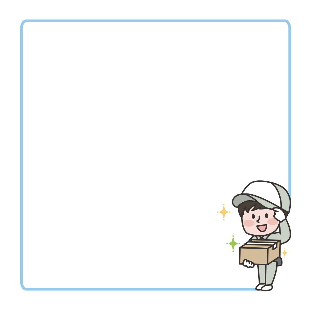 안녕하세요. 택배왔습니다.