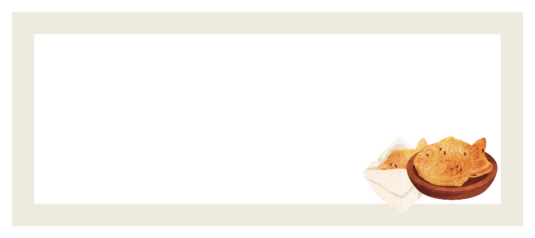 붕어빵 사왔어! 같이 먹어요