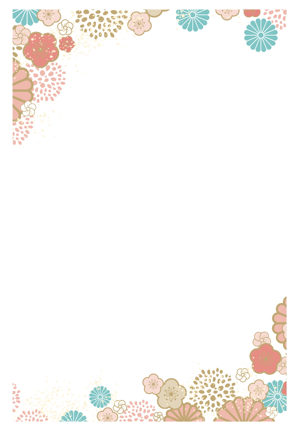 아련한 봄날의 기억