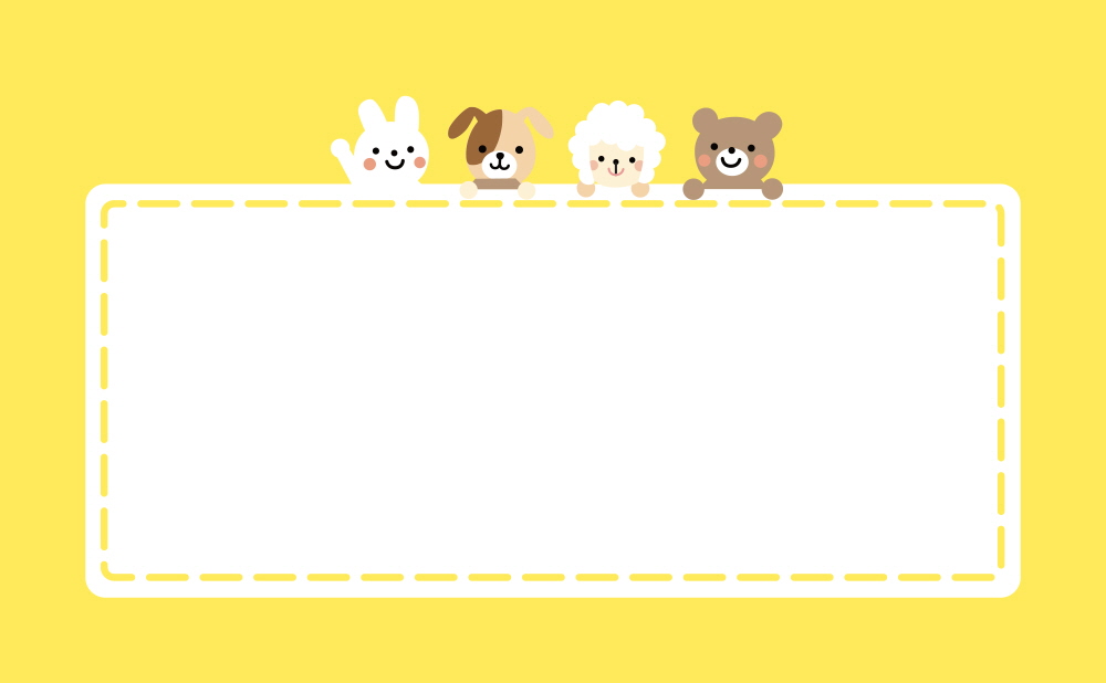 헬로 마이 프렌즈