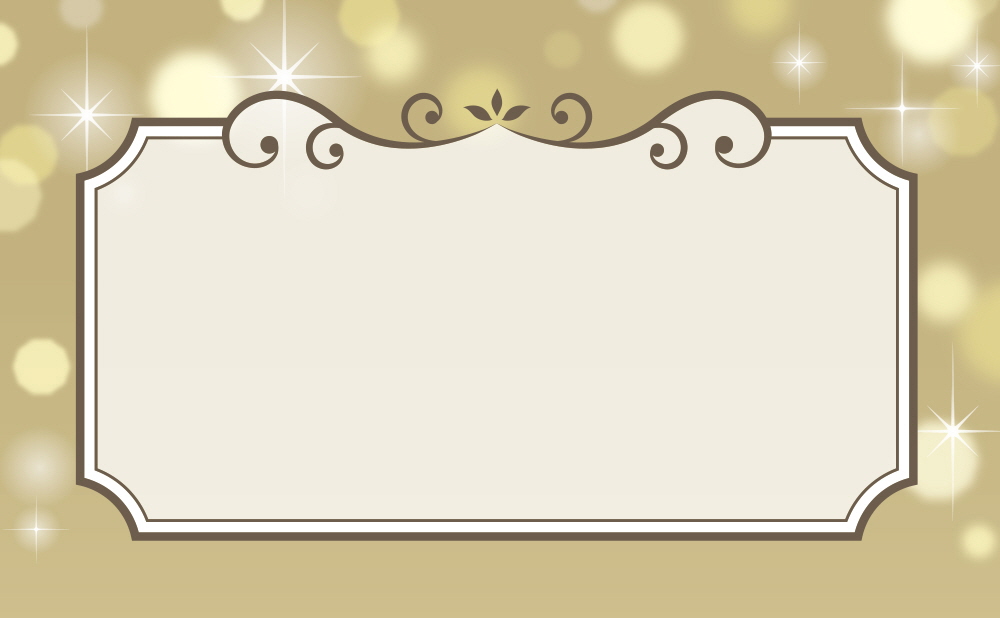 감사의 인사를 나누세요