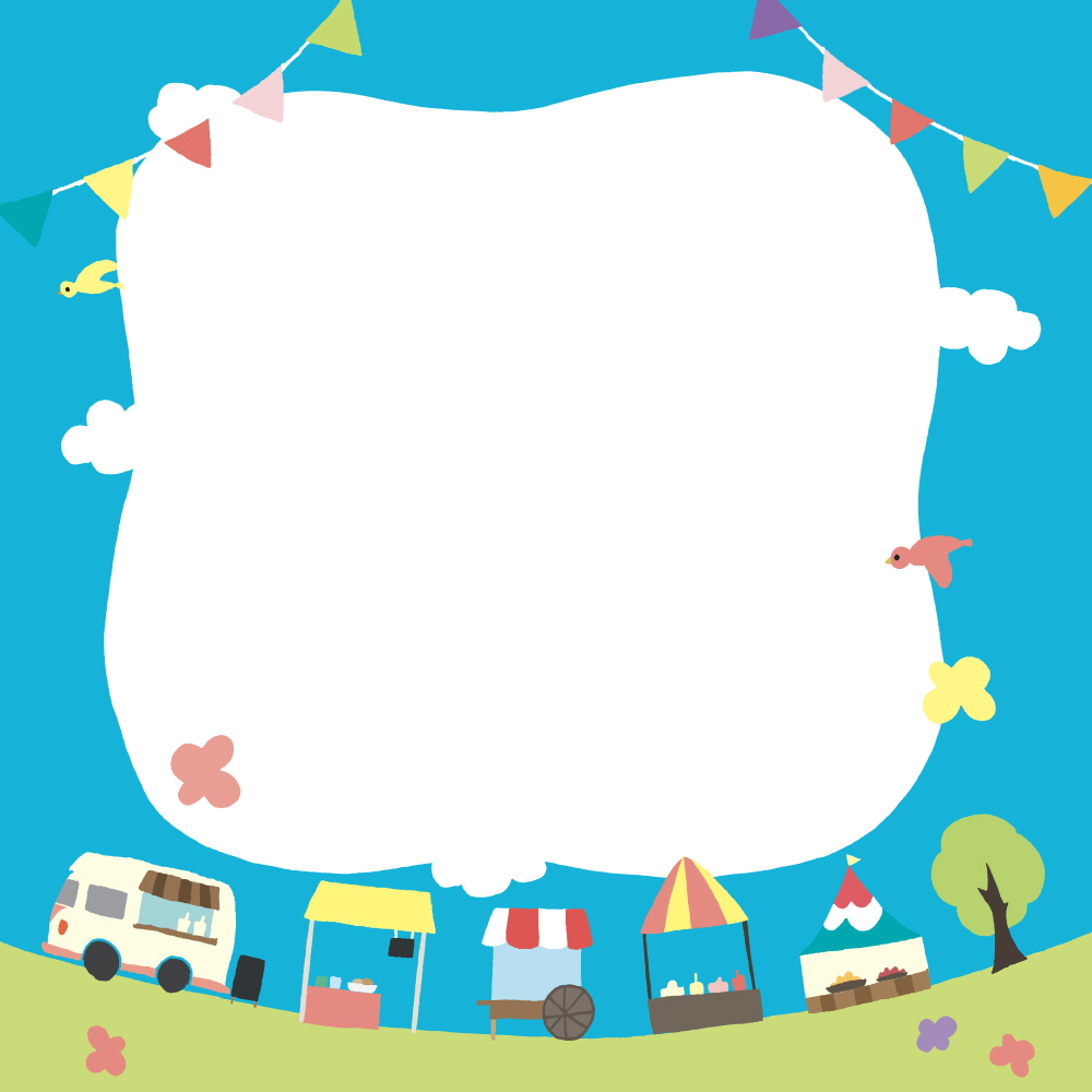 즐거운 축제에 어서오세요~