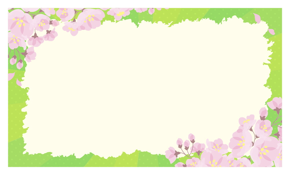 봄 빛으로 가득한 메시지