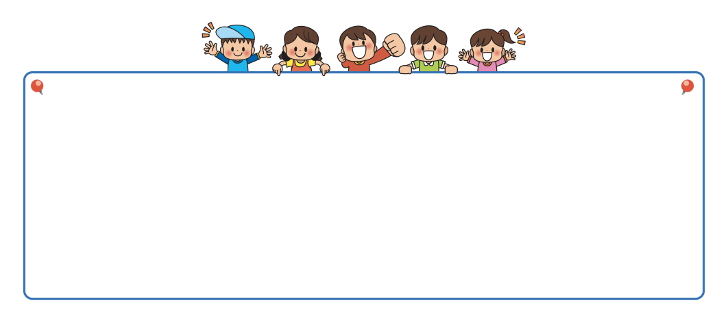 아이들의 게시판