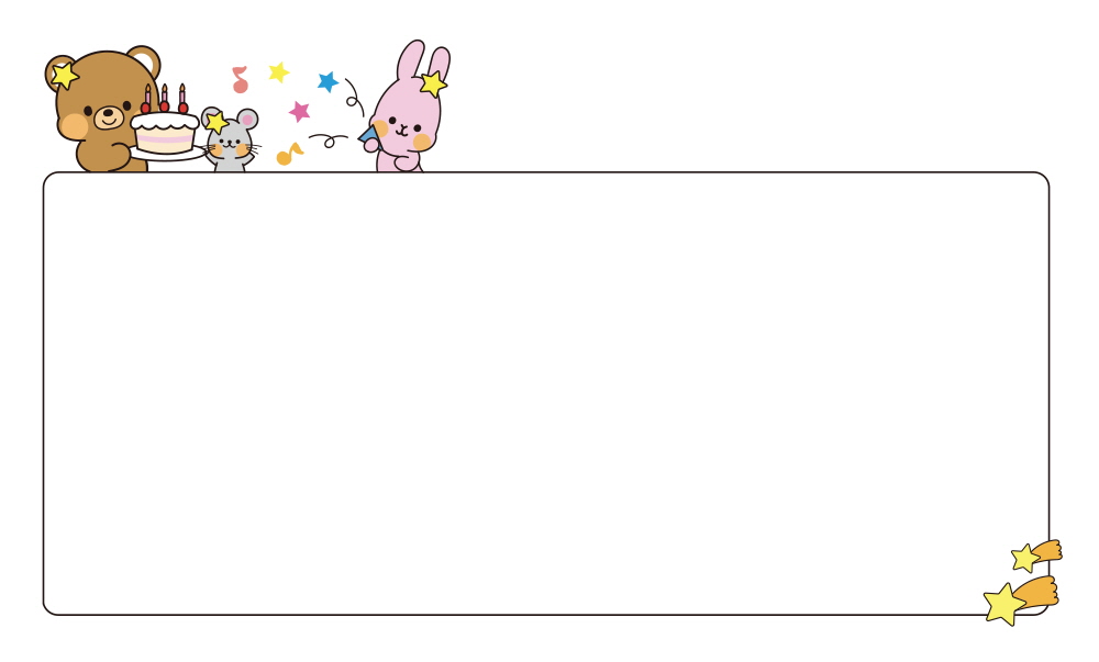 축하합니다. 축하해요!