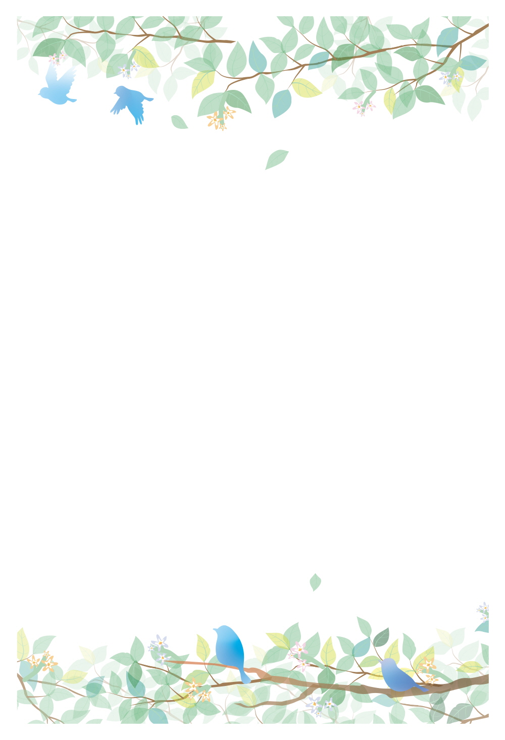 행복 거기에 있나요?