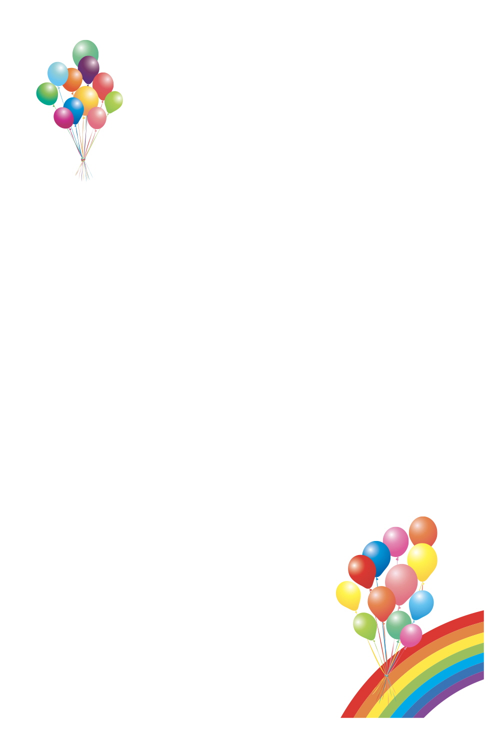 무지개 풍선(축하의 마음을 담아)