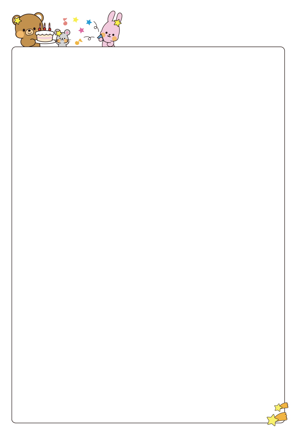 축하합니다. 축하해요!