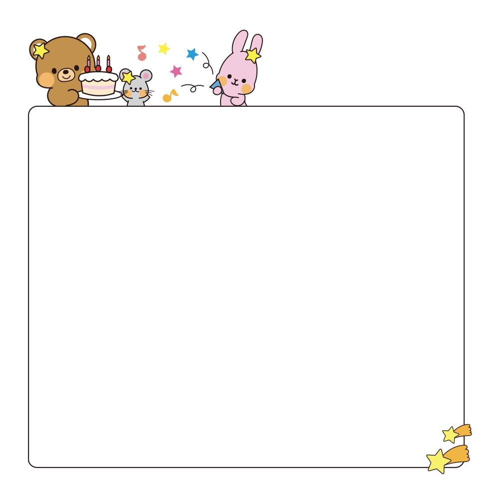 축하합니다. 축하해요!