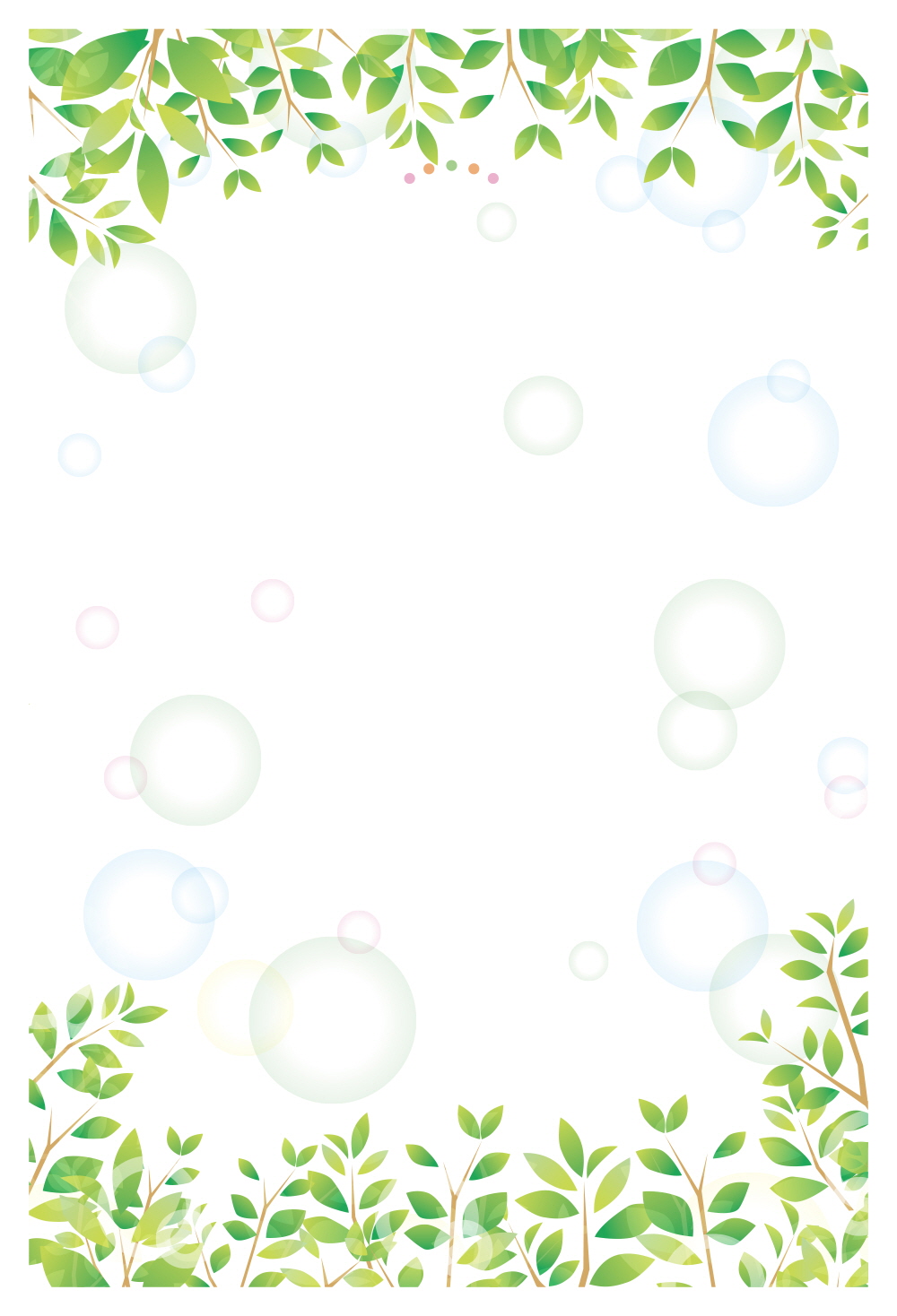 푸른 봄의 기운