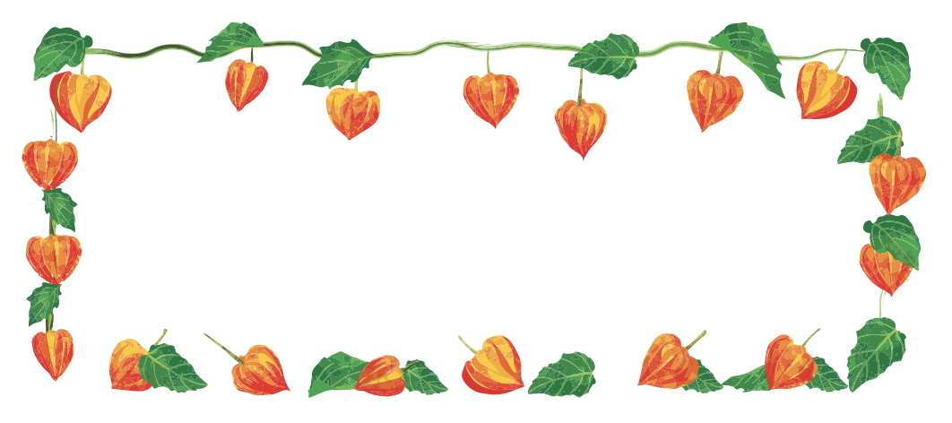 석류가 익어가는 계절