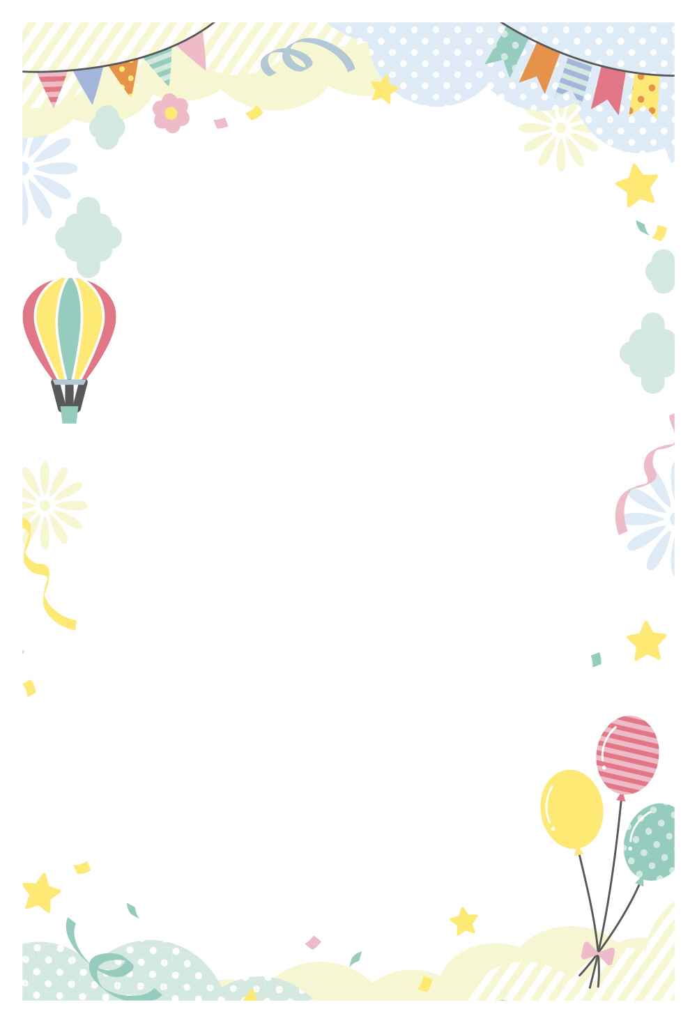 즐거운 축제 초대장