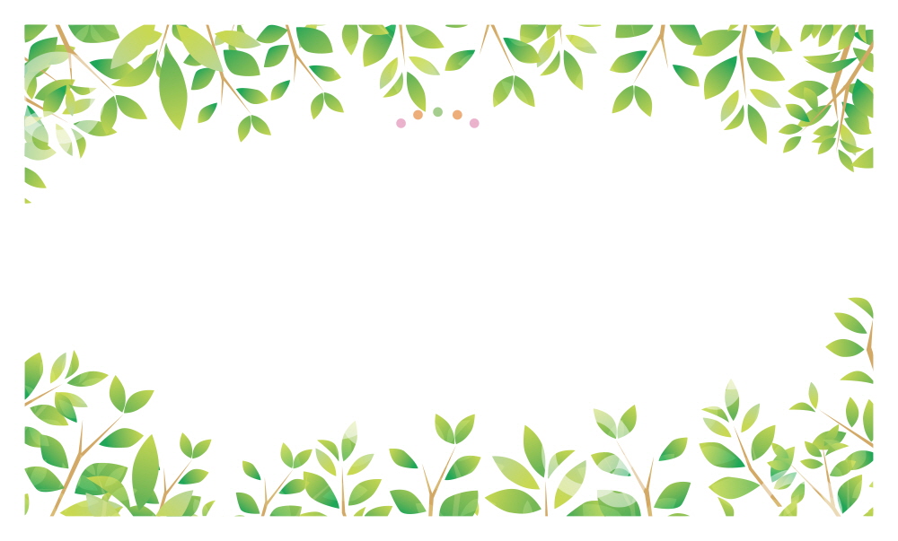 푸른 봄의 기운