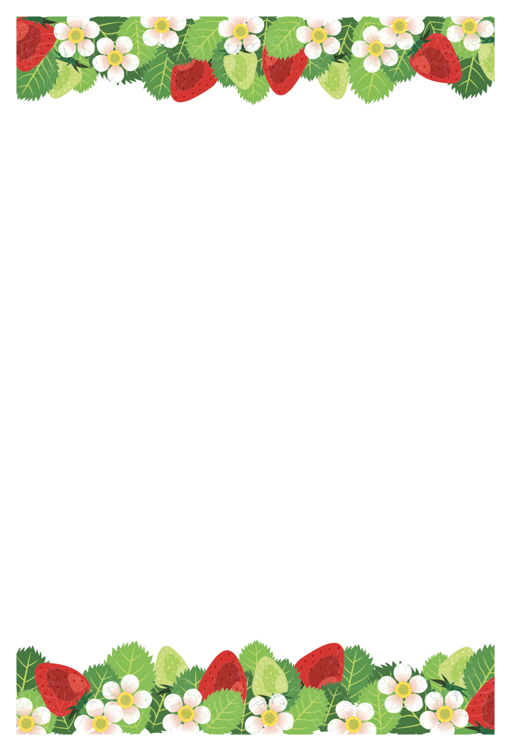 딸기가 익어가는 계절