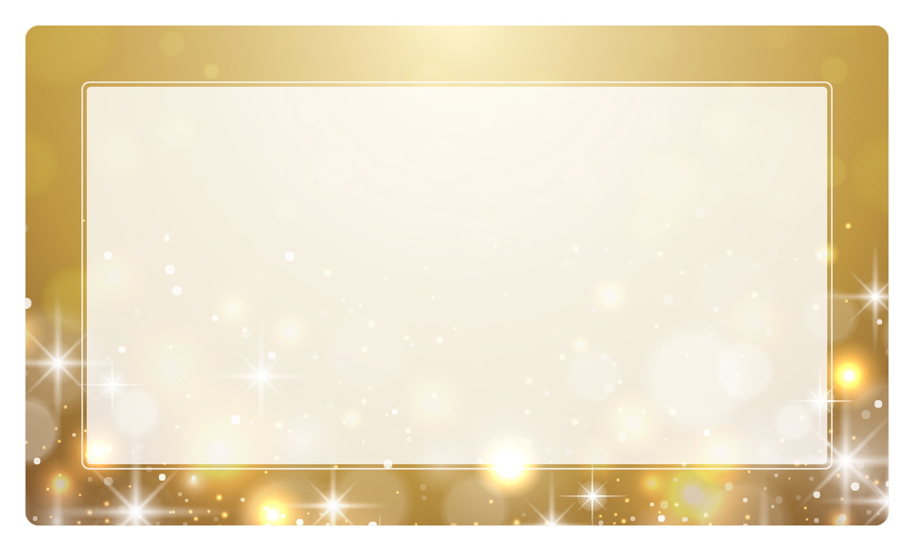 소중한 분을 위한 초대장