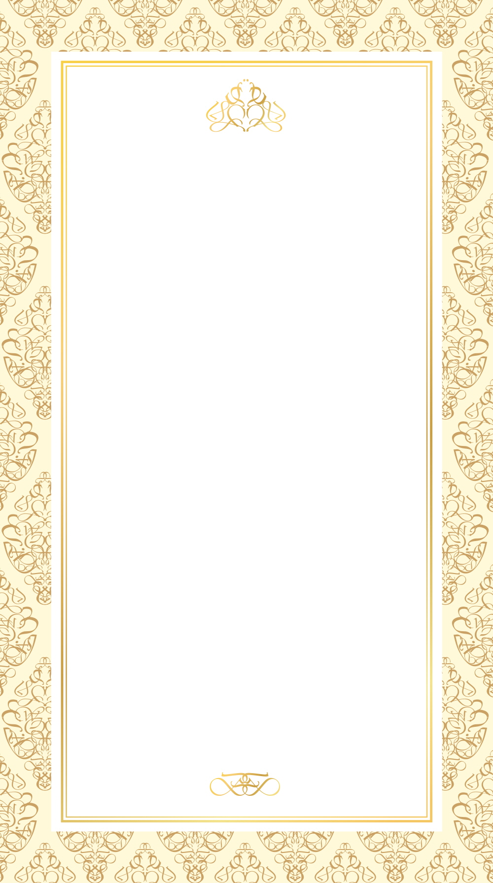 클래식한 초대장