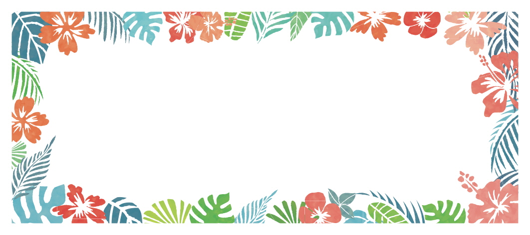 열대 식물원에서