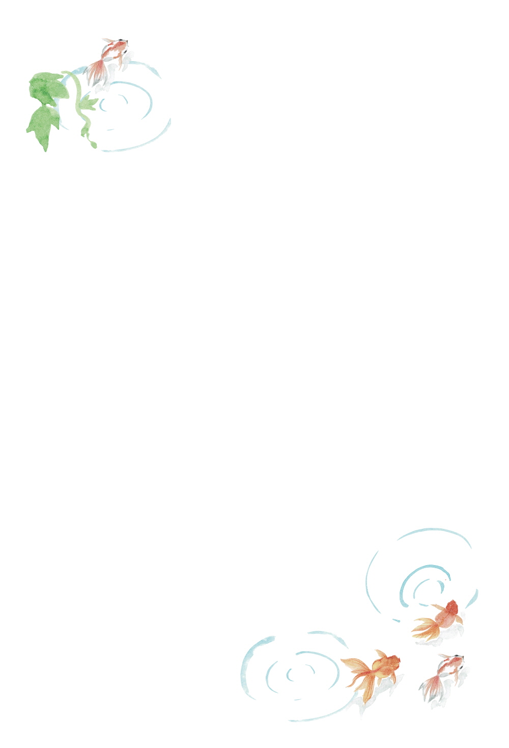 금붕어가 있는 풍경