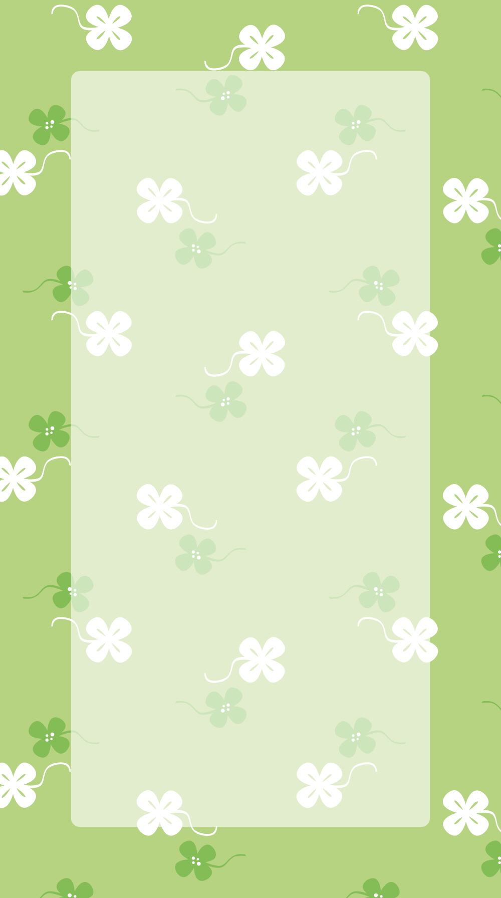 네잎 클로버를 찾아라