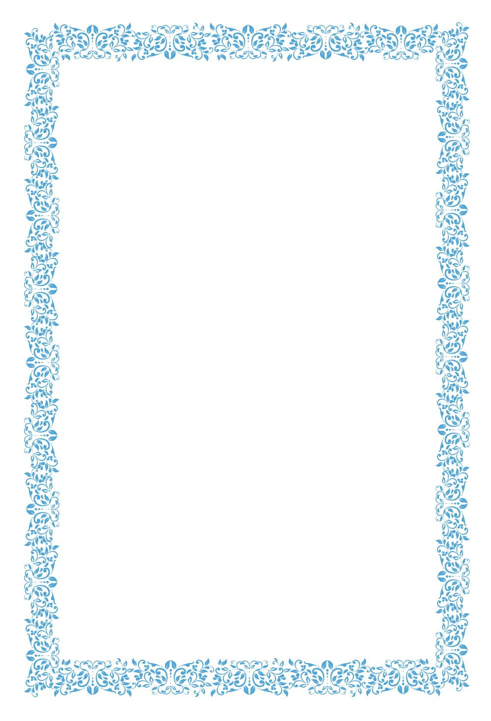 푸른 던전의 입구