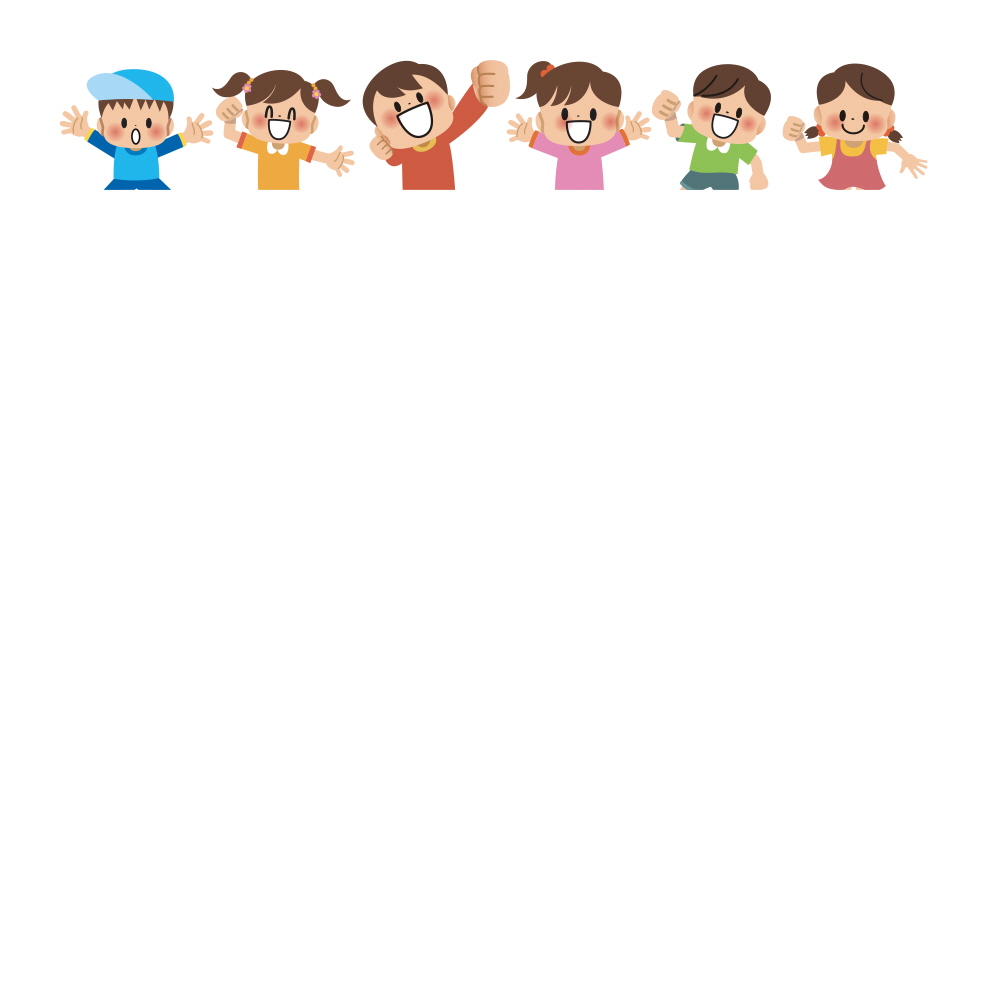 우리같이 놀아요