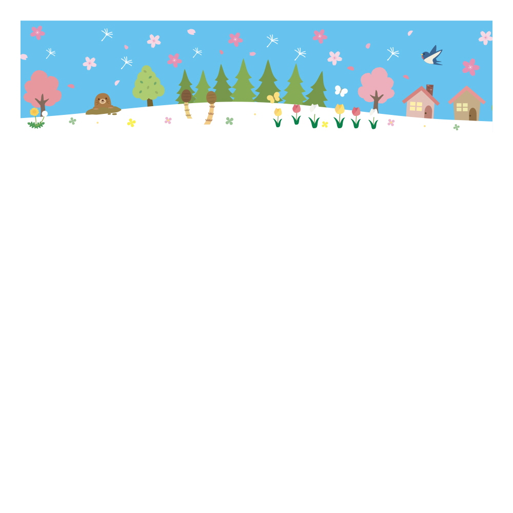 두더지의 봄인사