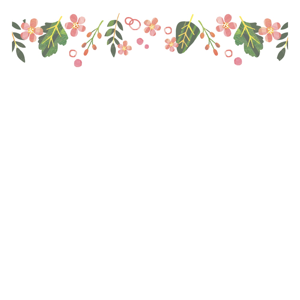 봄바람을 타고서