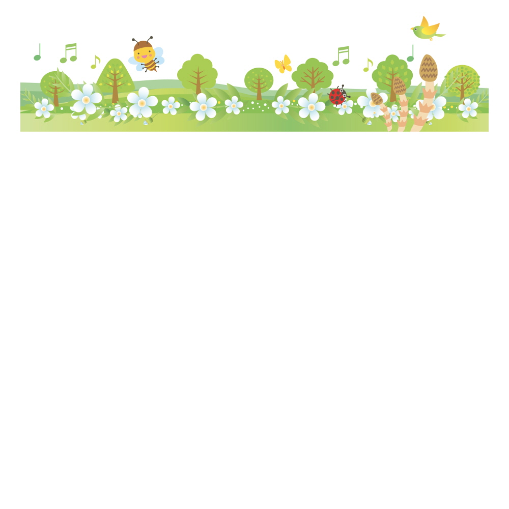 즐거운 봄의 어느날