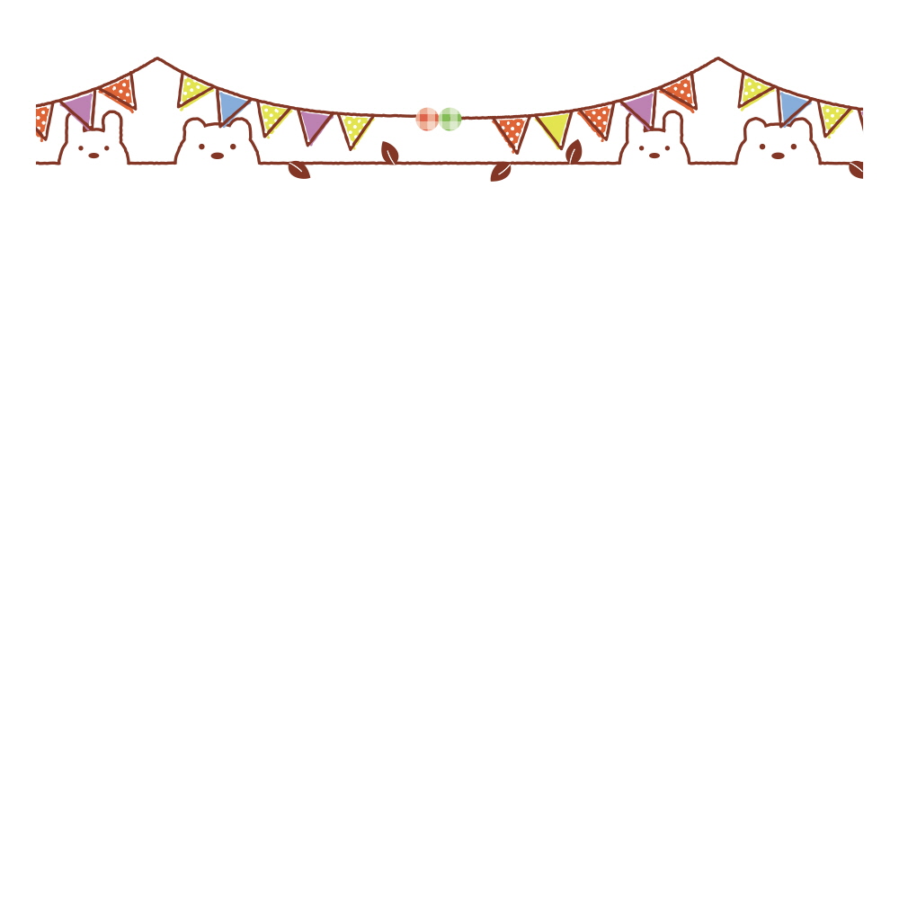 즐거운 축제의 날