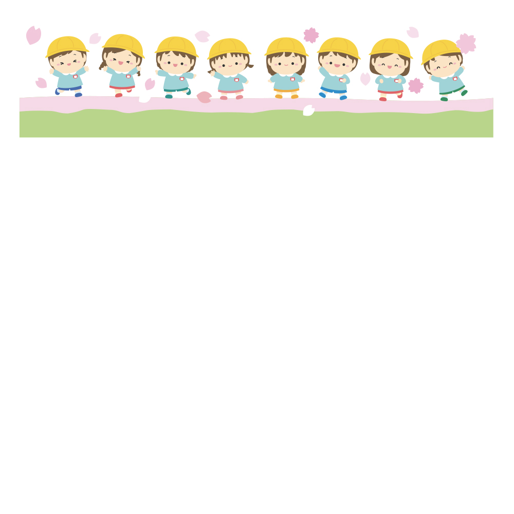 소풍이 즐거운 아이들